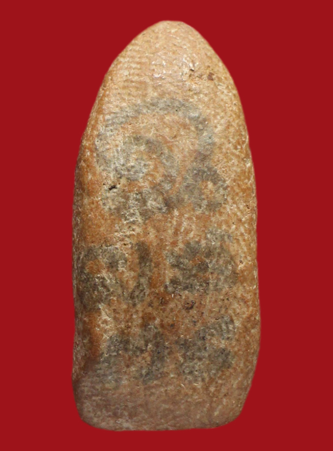 รูปที่อัปโหลด