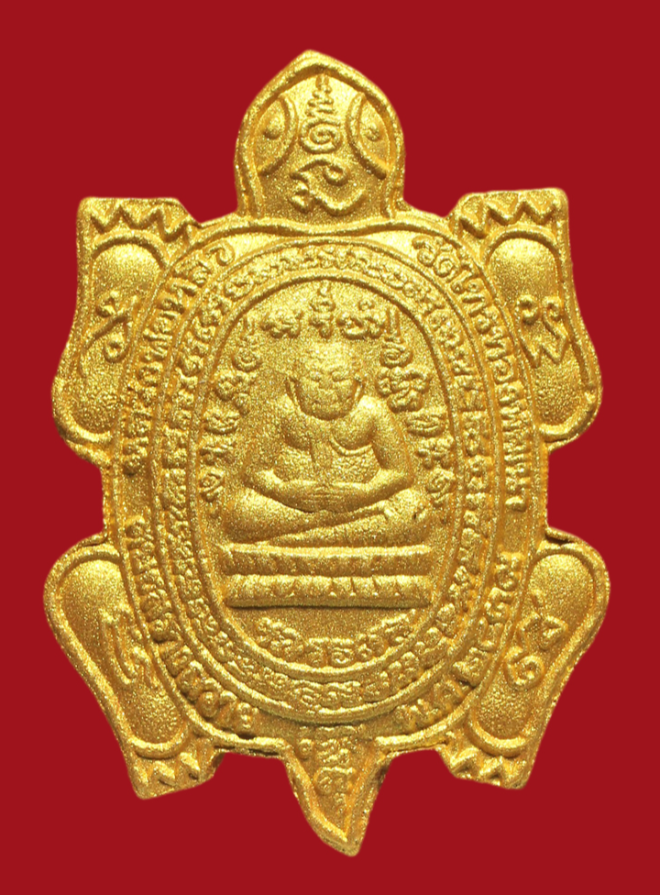 รูปที่อัปโหลด