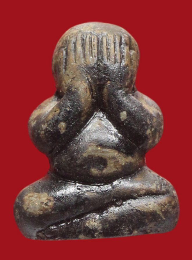 รูปที่อัปโหลด