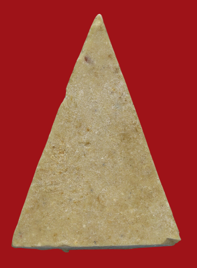 รูปที่อัปโหลด