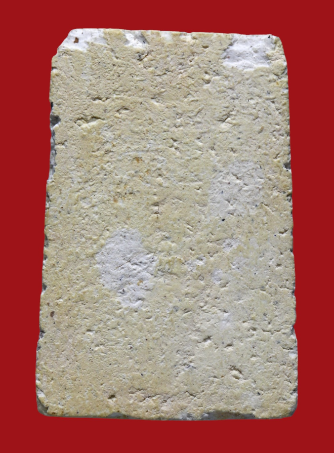 รูปที่อัปโหลด