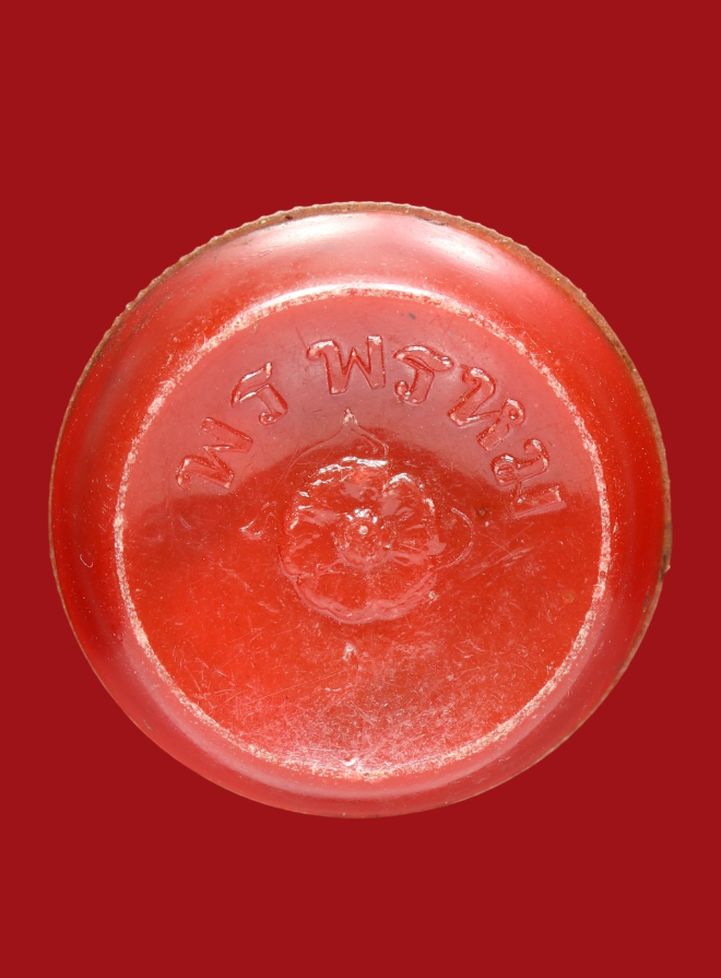 รูปที่อัปโหลด