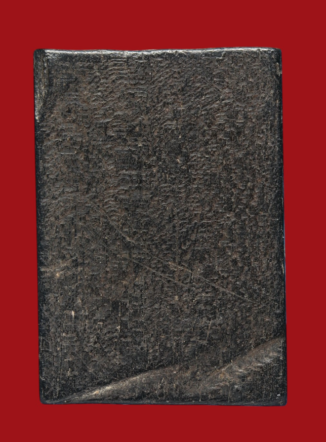 รูปที่อัปโหลด