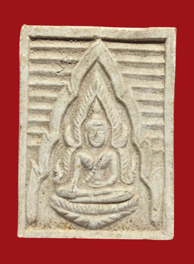 รูปที่อัปโหลด