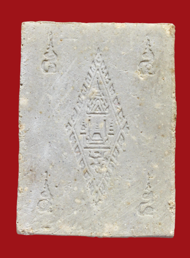 รูปที่อัปโหลด