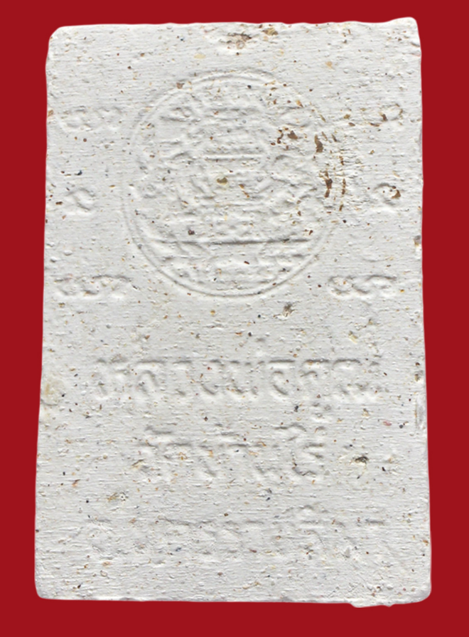 รูปที่อัปโหลด