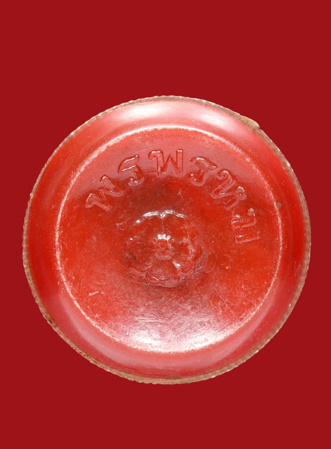 รูปที่อัปโหลด