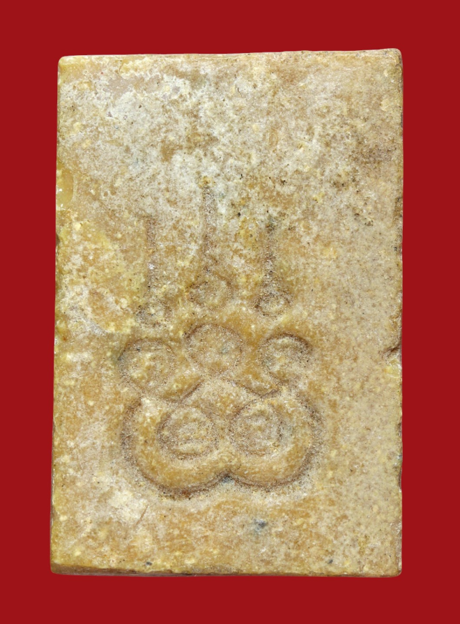 รูปที่อัปโหลด