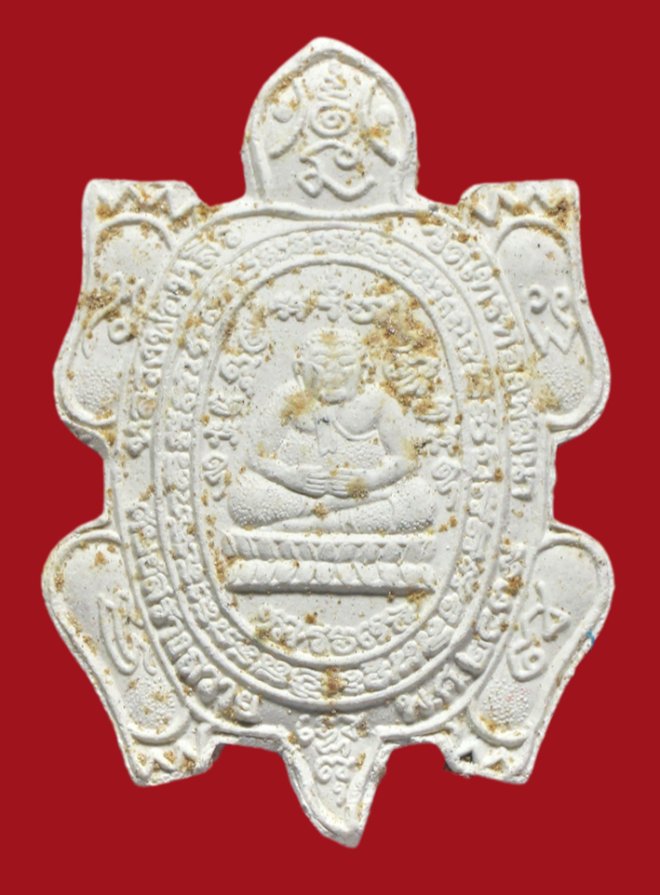 รูปที่อัปโหลด