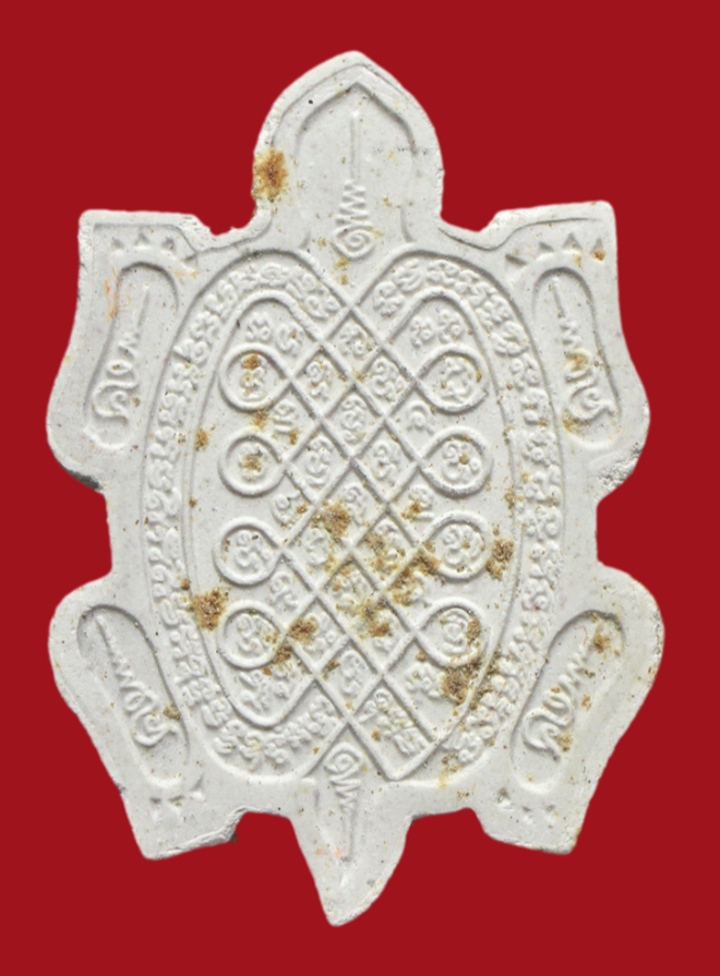 รูปที่อัปโหลด