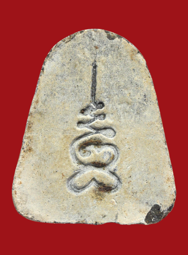 รูปที่อัปโหลด