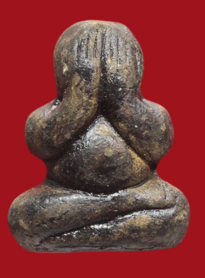 รูปที่อัปโหลด