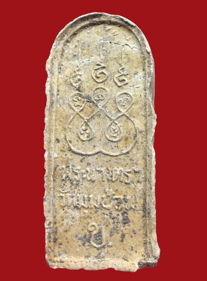 รูปที่อัปโหลด