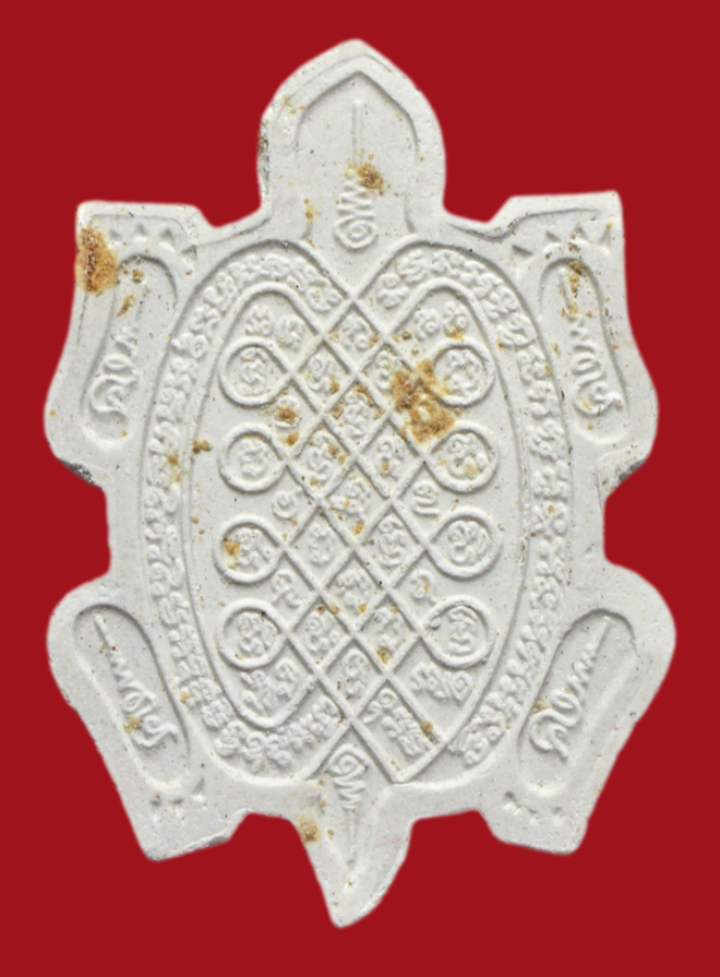 รูปที่อัปโหลด