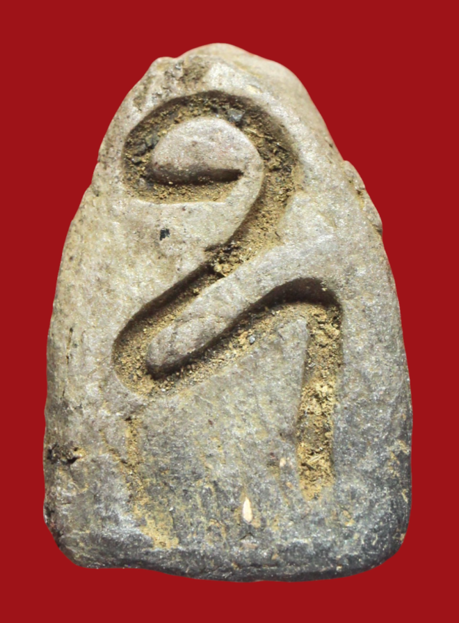 รูปที่อัปโหลด