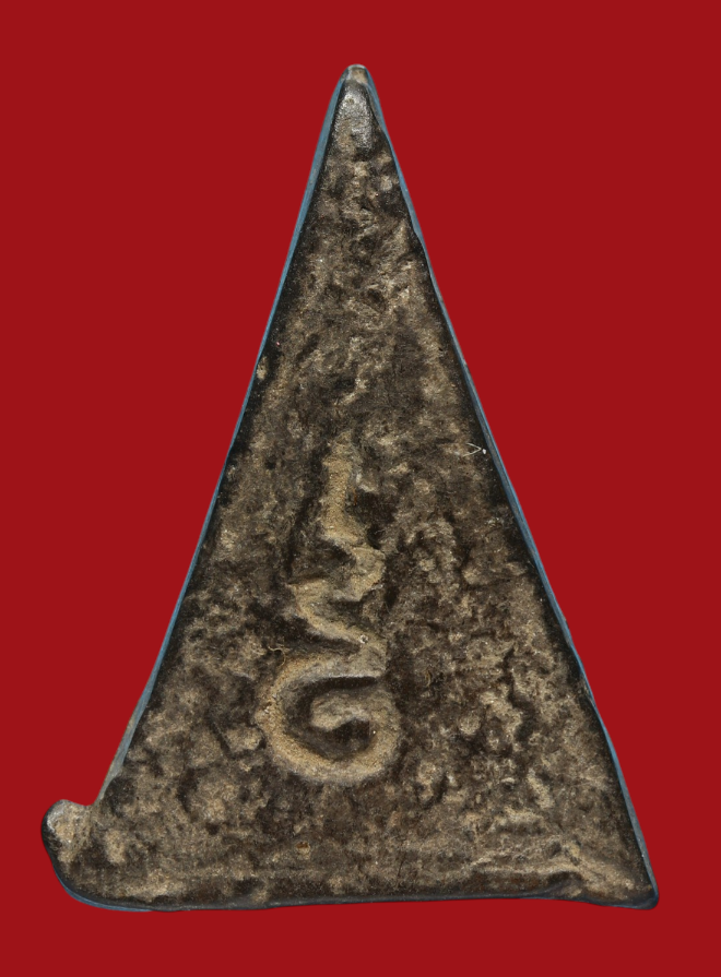 รูปที่อัปโหลด