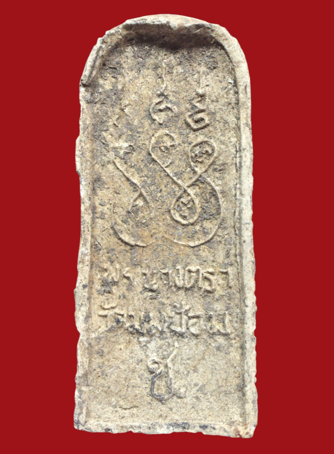 รูปที่อัปโหลด