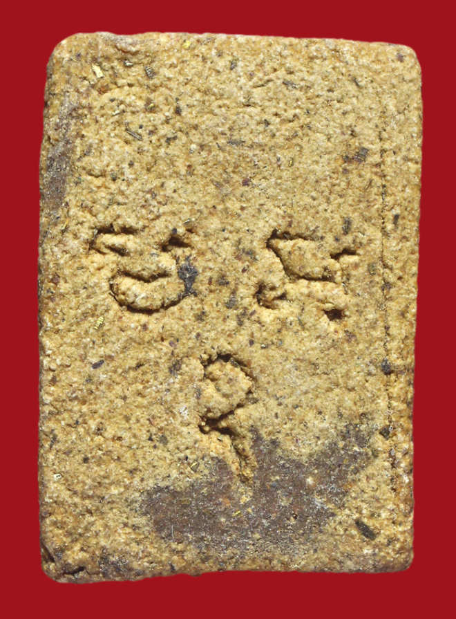 รูปที่อัปโหลด