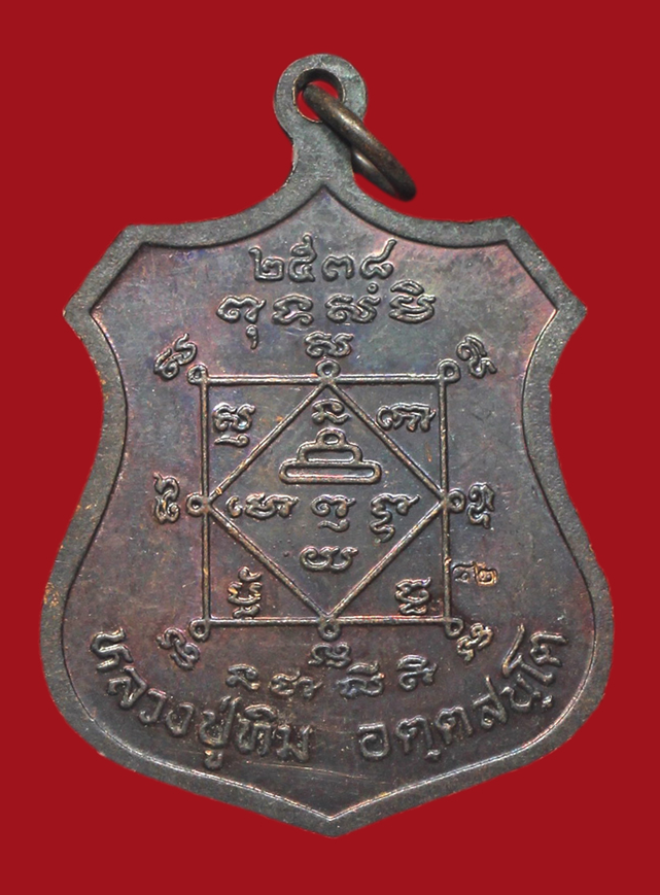 รูปที่อัปโหลด