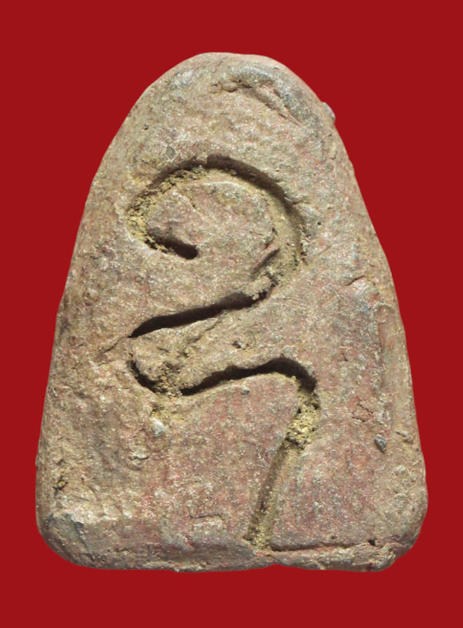 รูปที่อัปโหลด