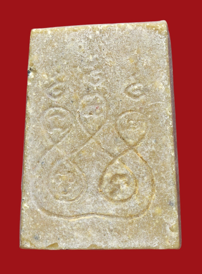 รูปที่อัปโหลด