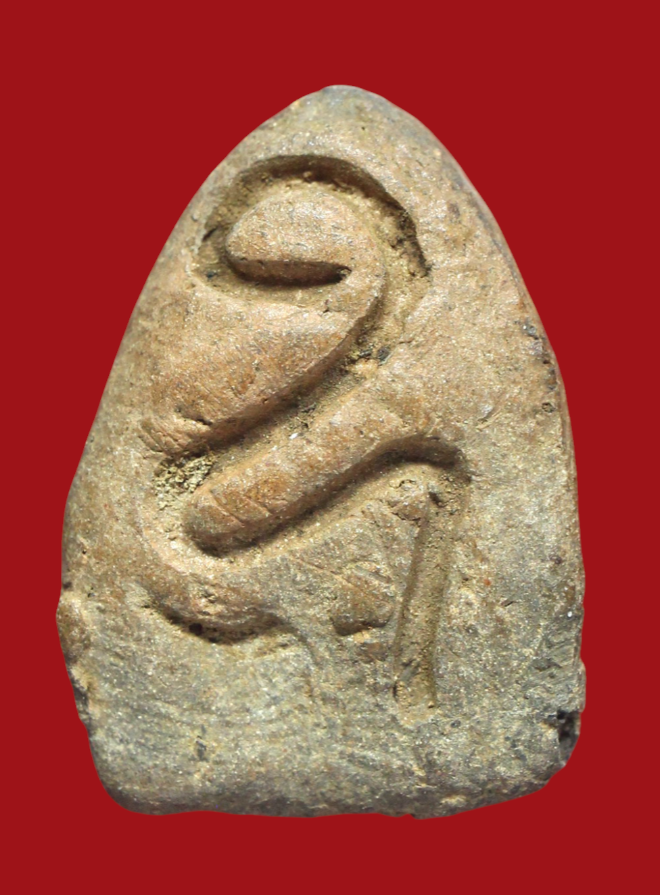 รูปที่อัปโหลด