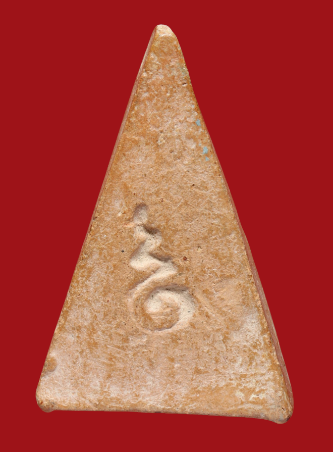 รูปที่อัปโหลด