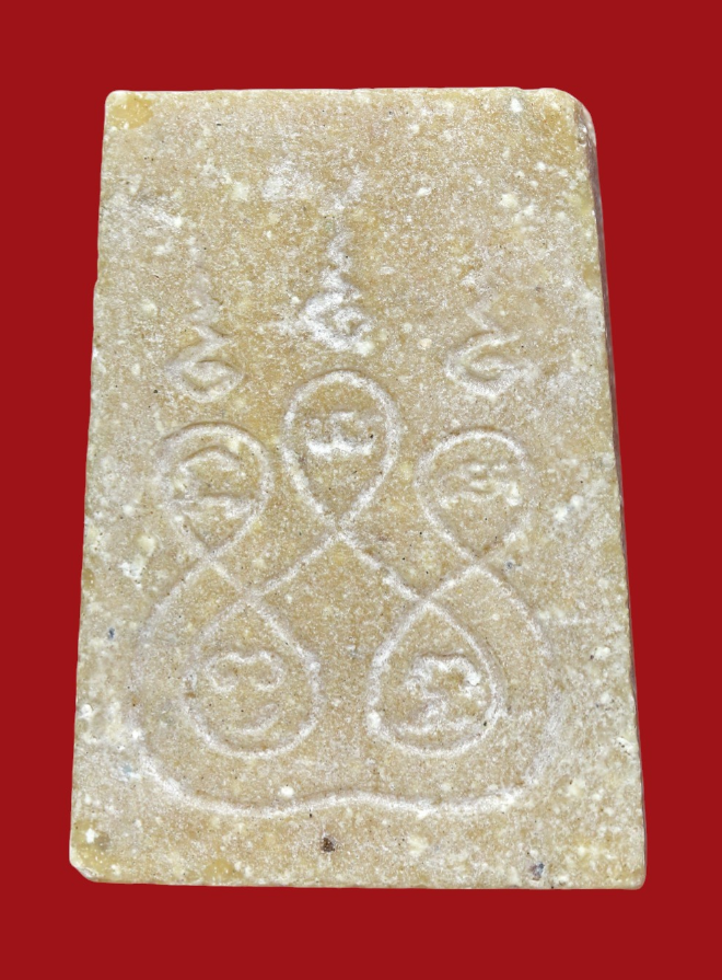 รูปที่อัปโหลด