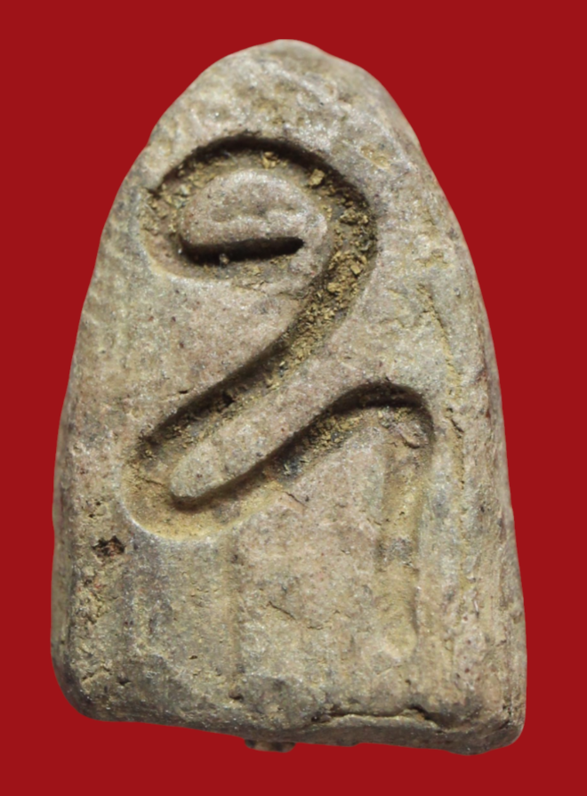 รูปที่อัปโหลด