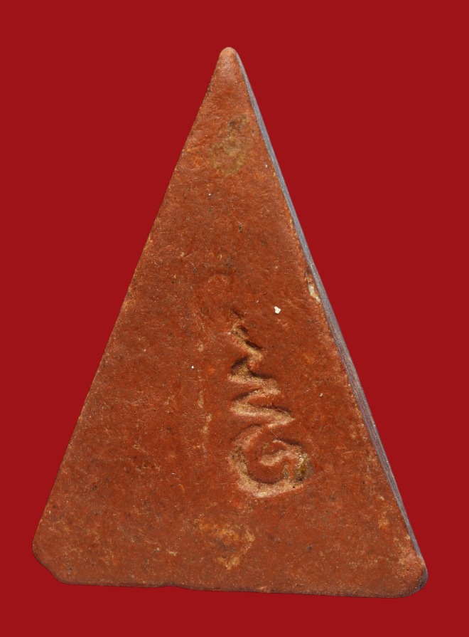 รูปที่อัปโหลด