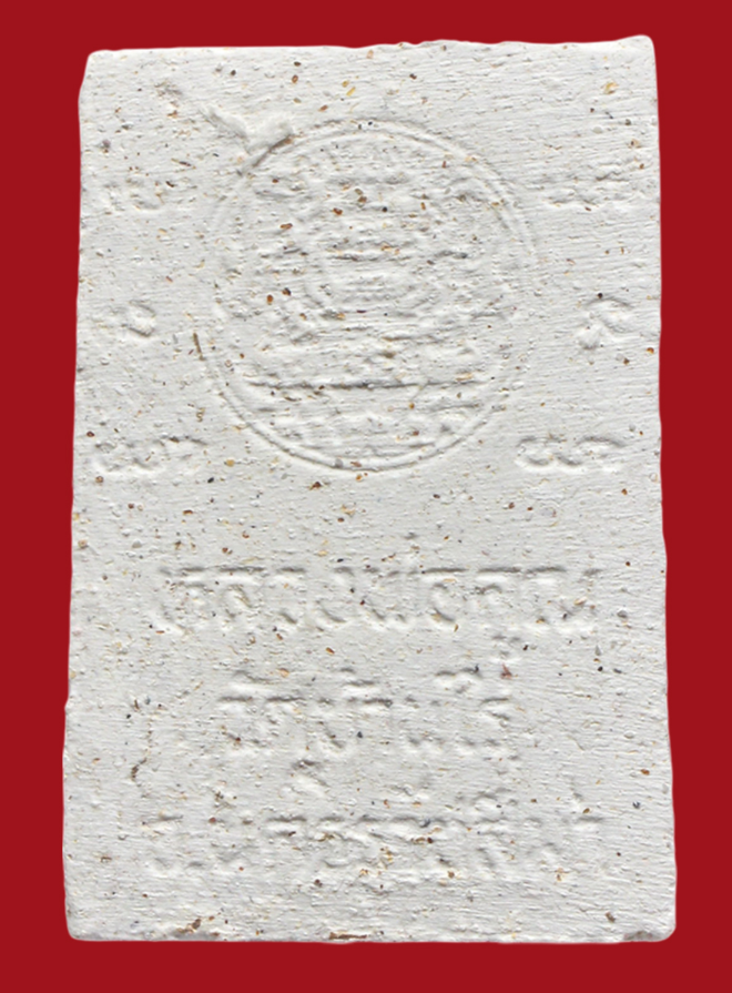 รูปที่อัปโหลด