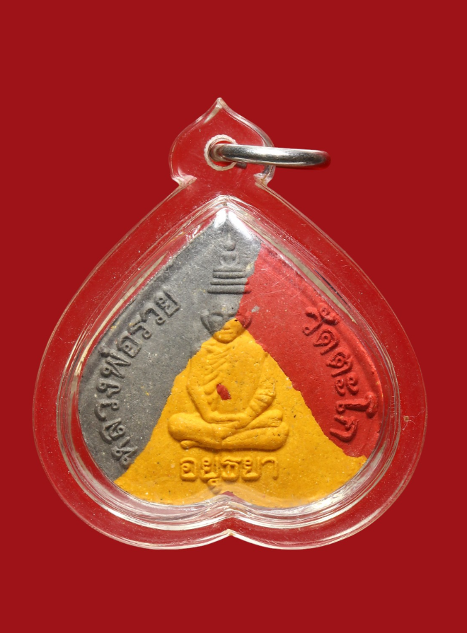 รูปที่อัปโหลด