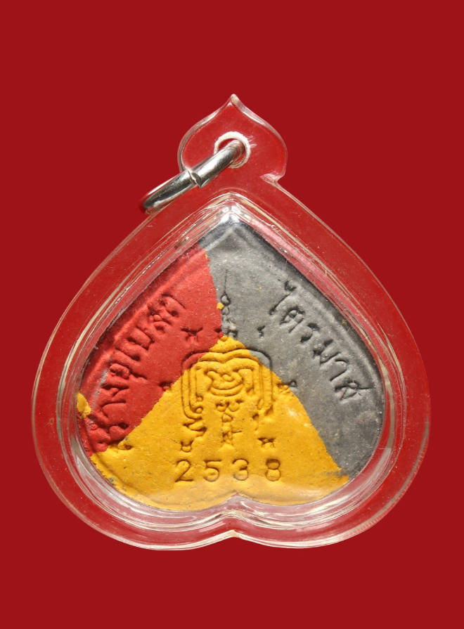 รูปที่อัปโหลด