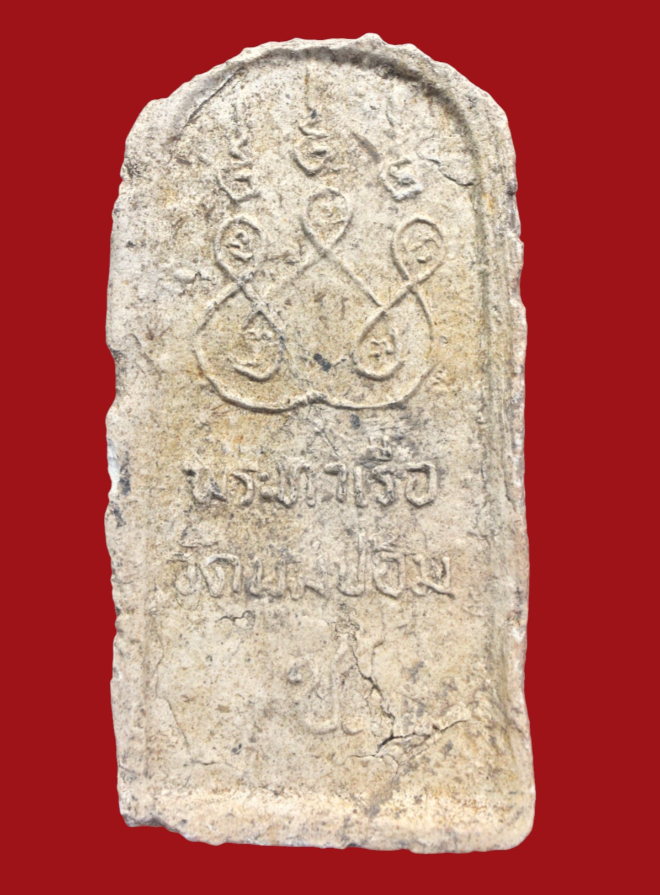 รูปที่อัปโหลด