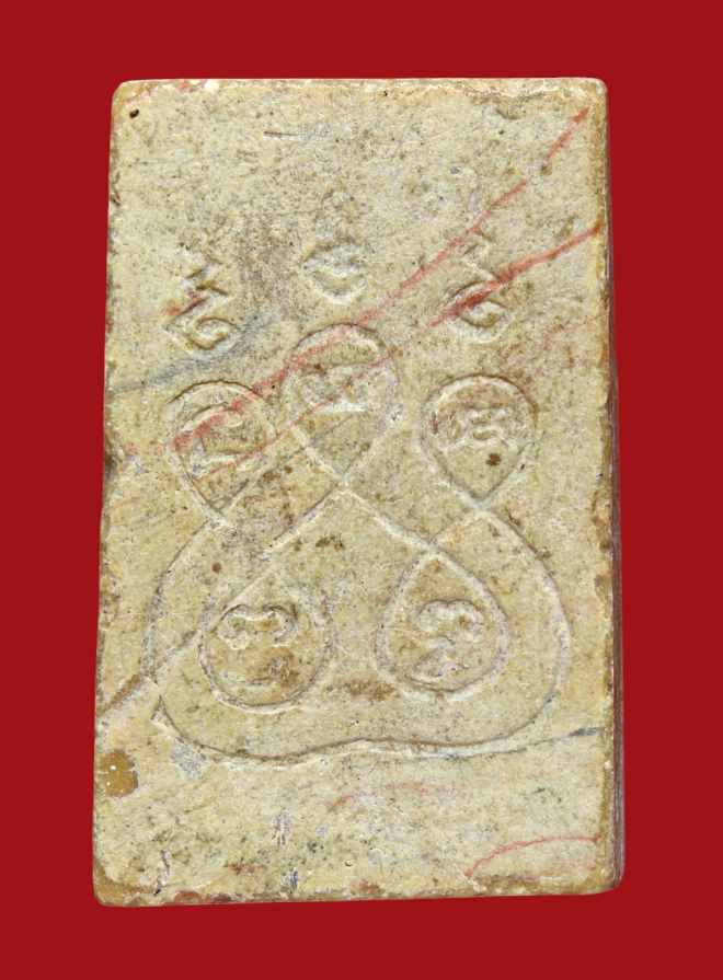 รูปที่อัปโหลด