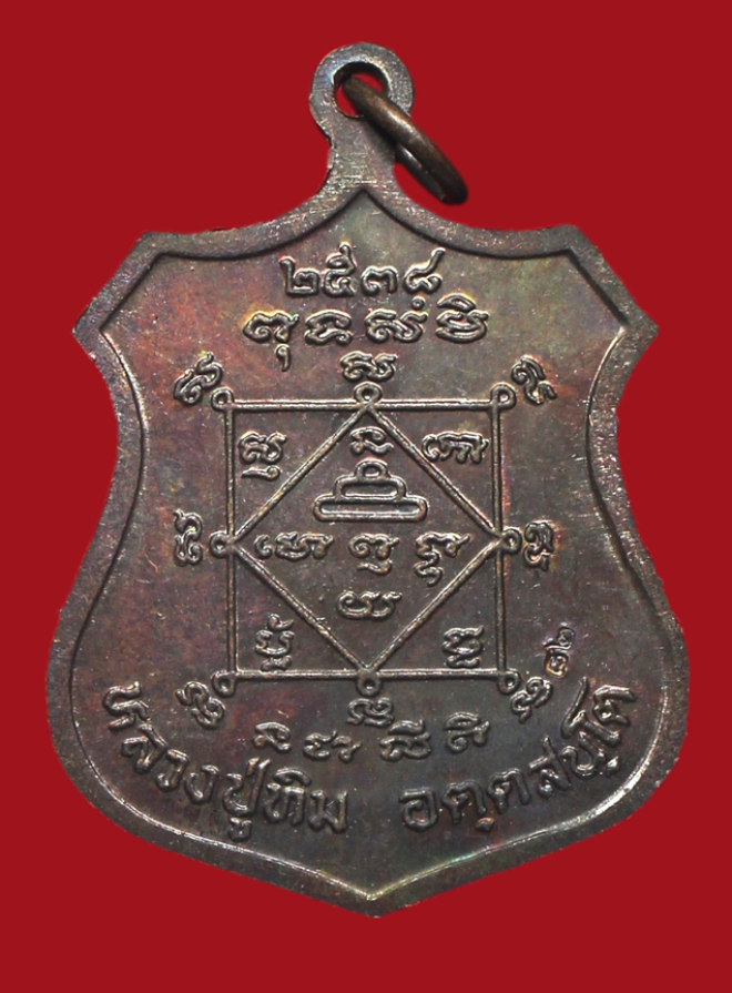 รูปที่อัปโหลด