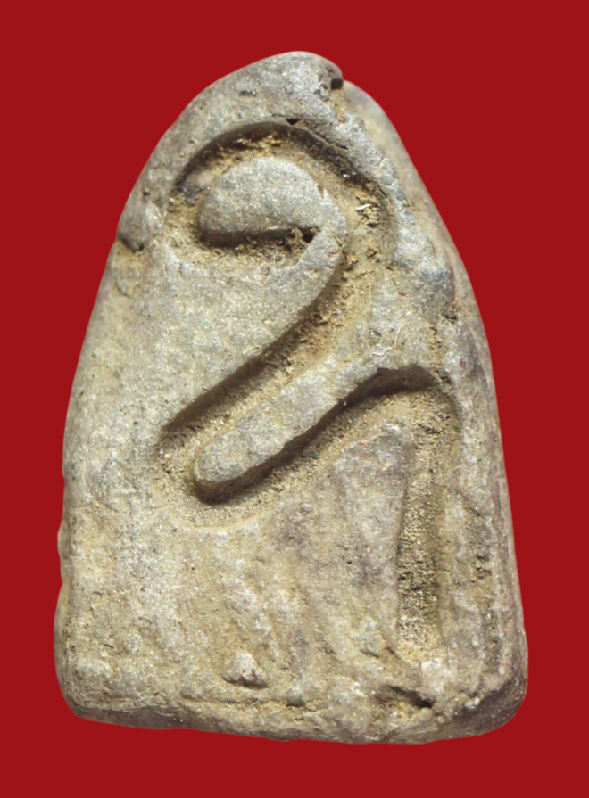 รูปที่อัปโหลด