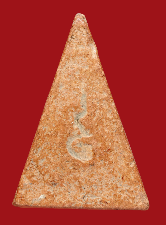 รูปที่อัปโหลด