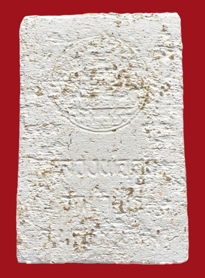 รูปที่อัปโหลด