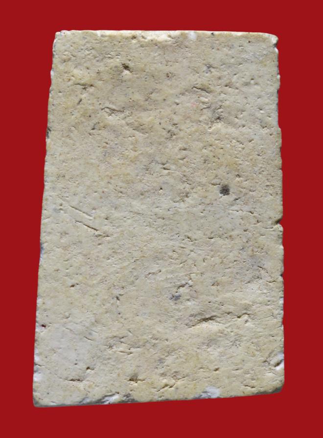 รูปที่อัปโหลด