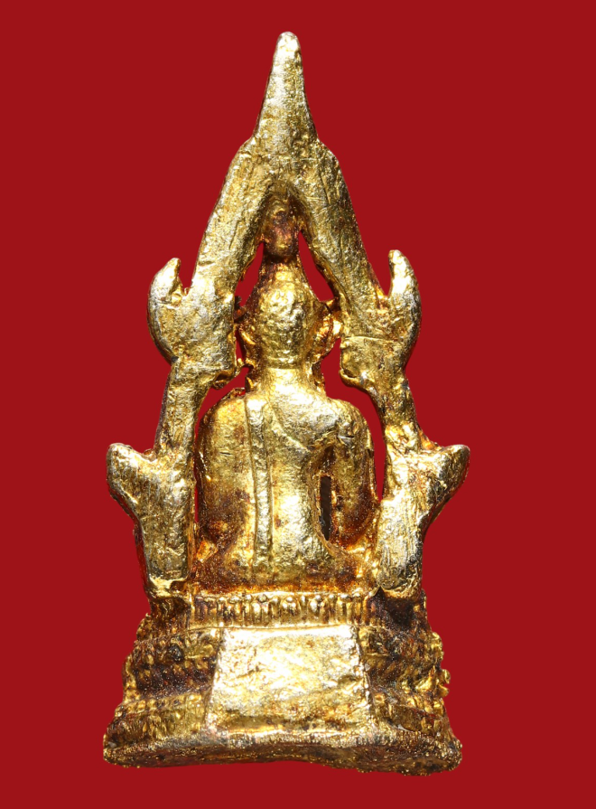 รูปที่อัปโหลด