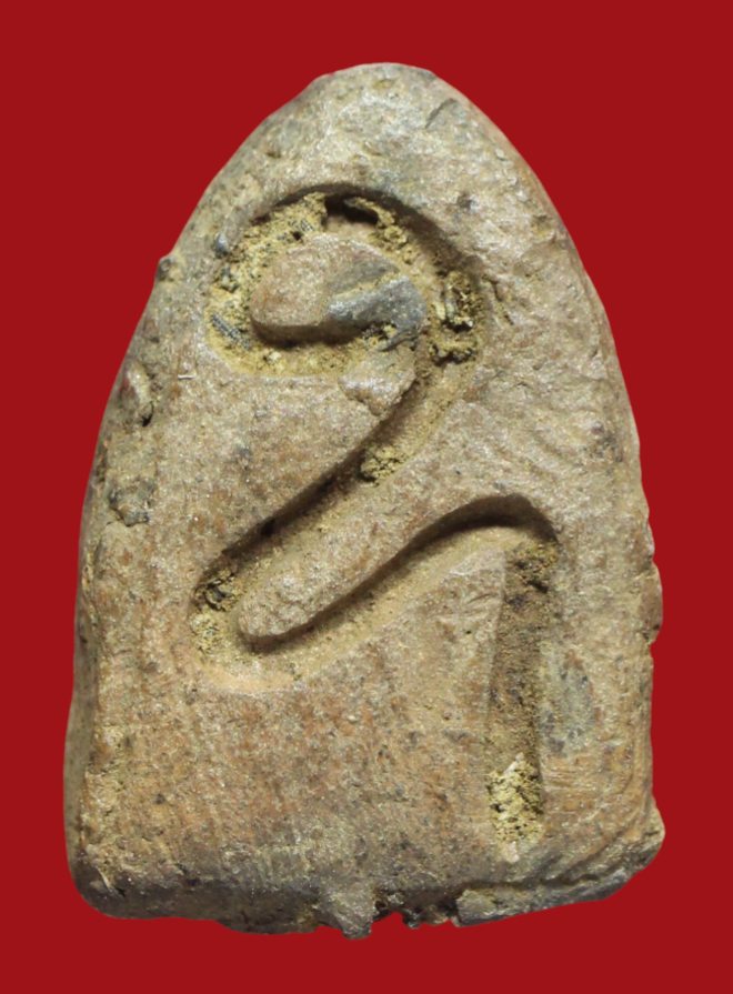 รูปที่อัปโหลด