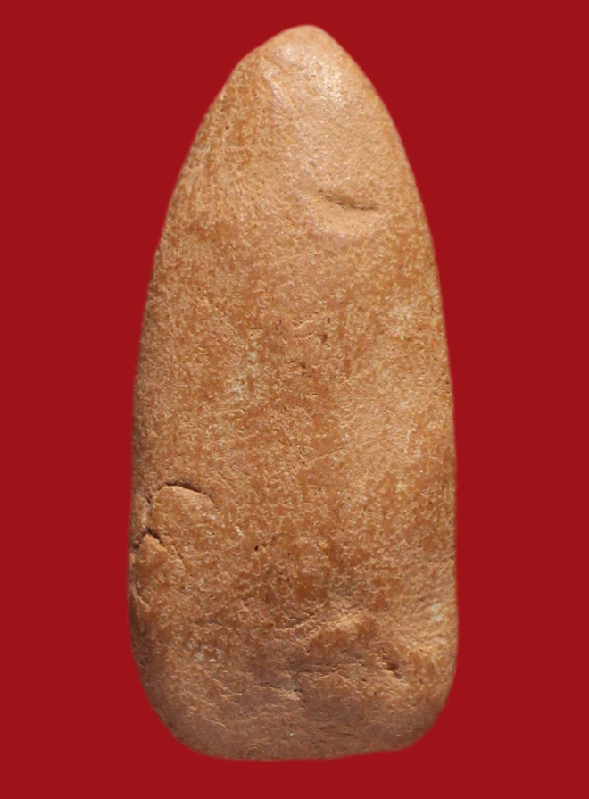 รูปที่อัปโหลด