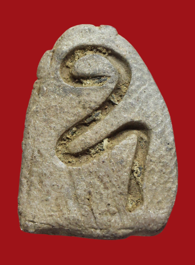 รูปที่อัปโหลด