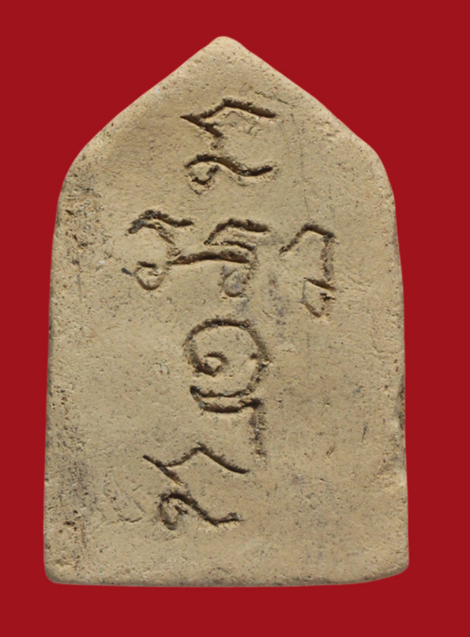 รูปที่อัปโหลด