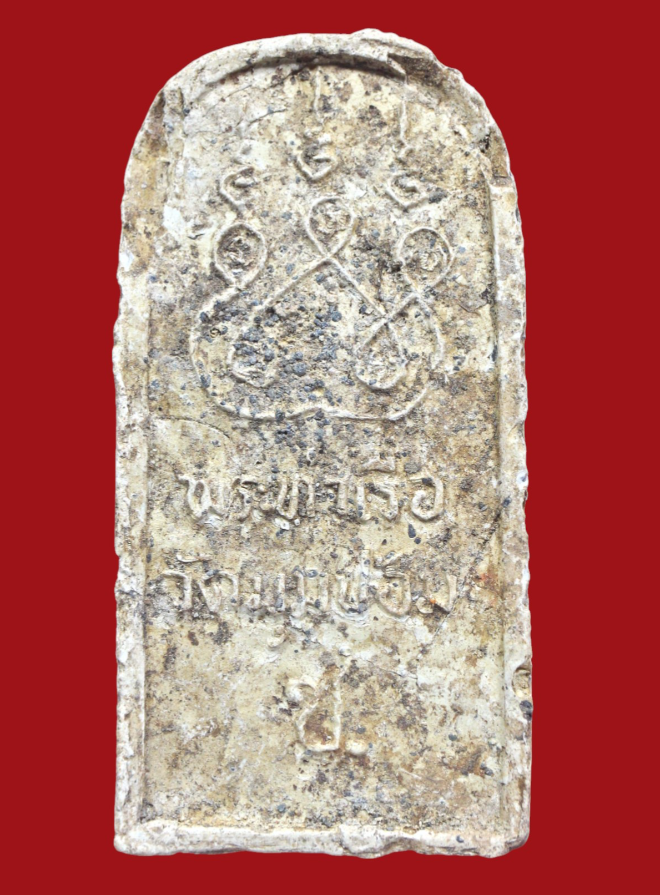 รูปที่อัปโหลด