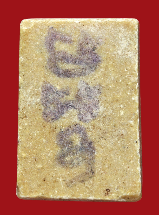 รูปที่อัปโหลด