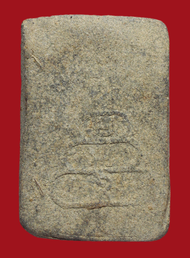 รูปที่อัปโหลด