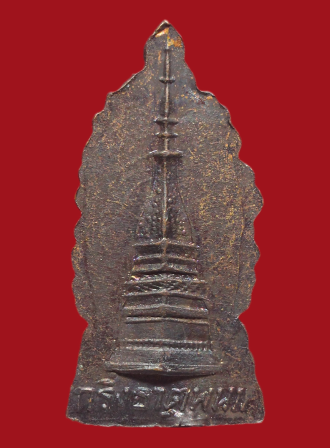 รูปที่อัปโหลด