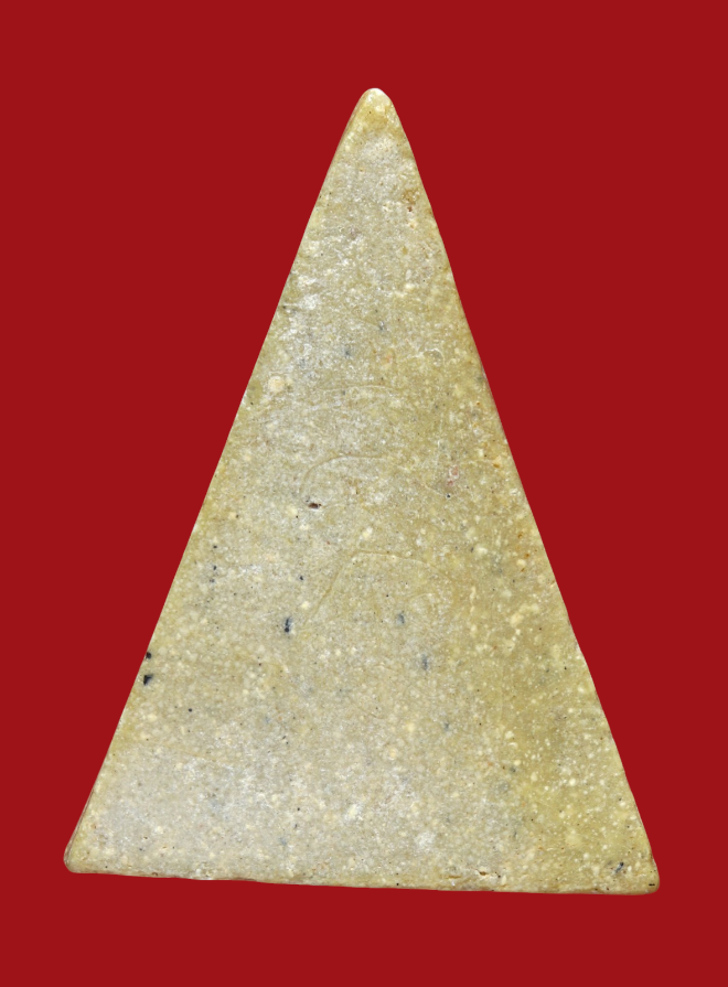 รูปที่อัปโหลด